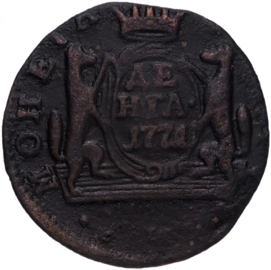 Денга 1771 года КМ сибирская, аверс