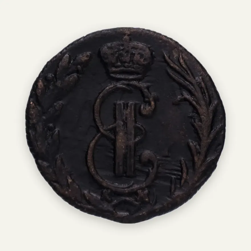денга 1772 КМ сибирская монета, реверс
