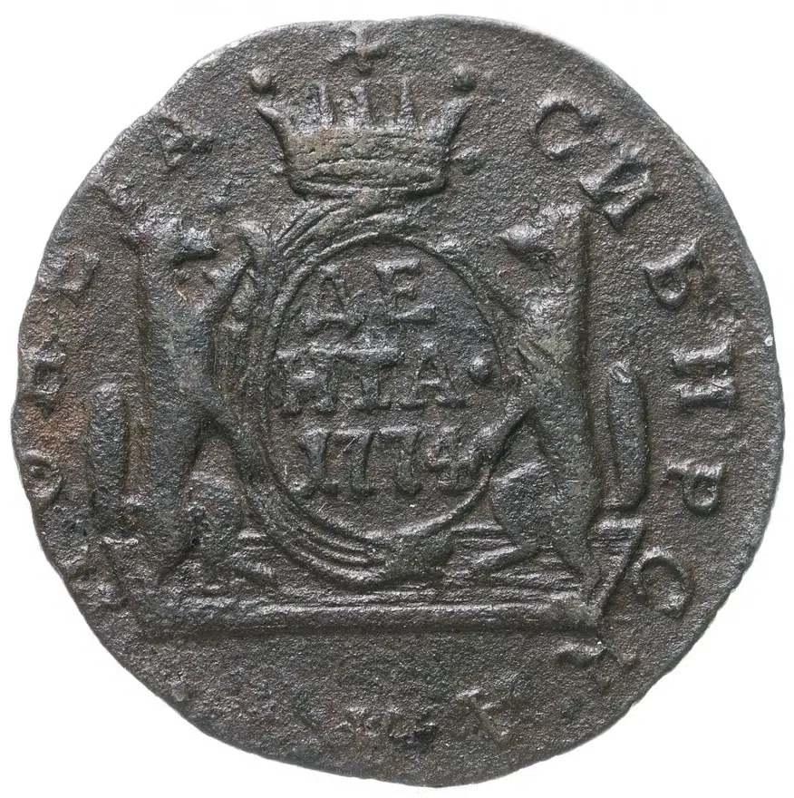 денга 1774 КМ   сибирская монета