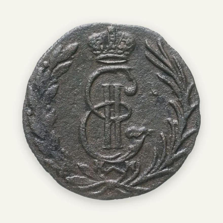 денга 1774 КМ   сибирская монета, реверс
