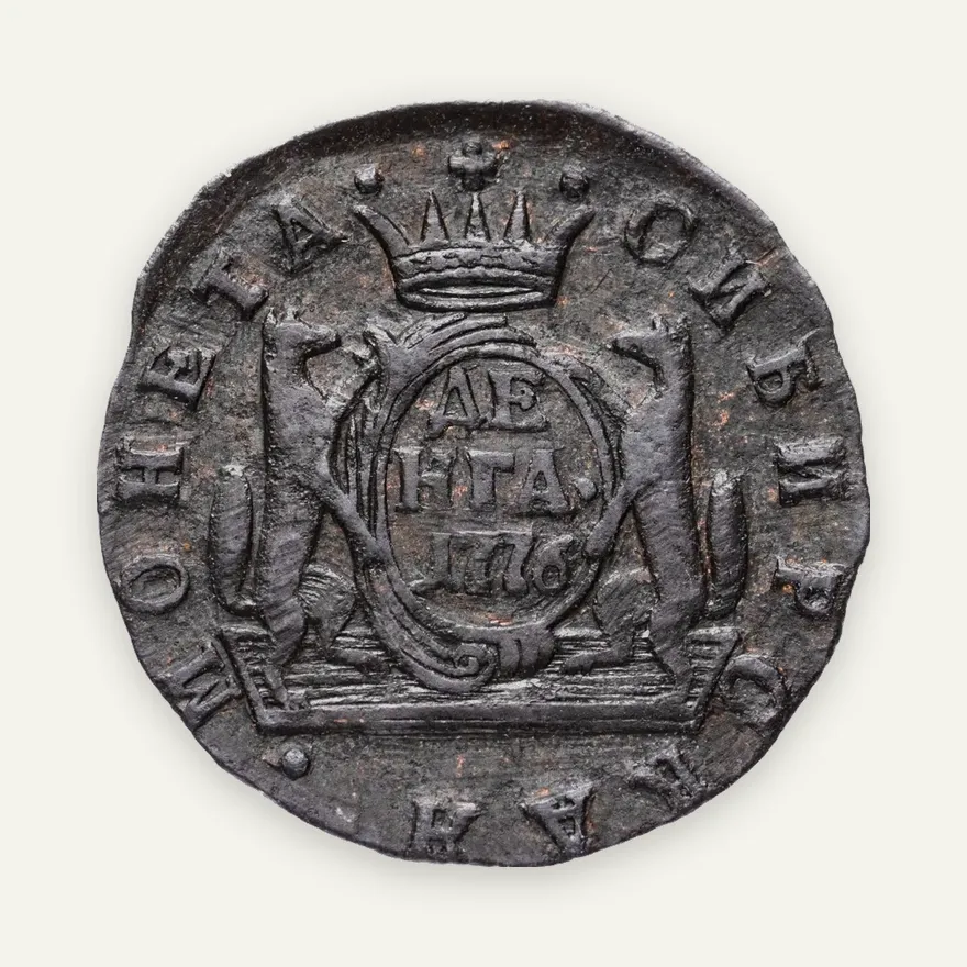 денга 1776 КМ сибирская монета, реверс