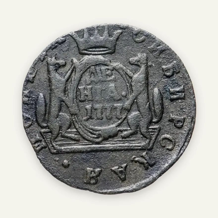 Денга  1777 КМ сибирская монета, аверс