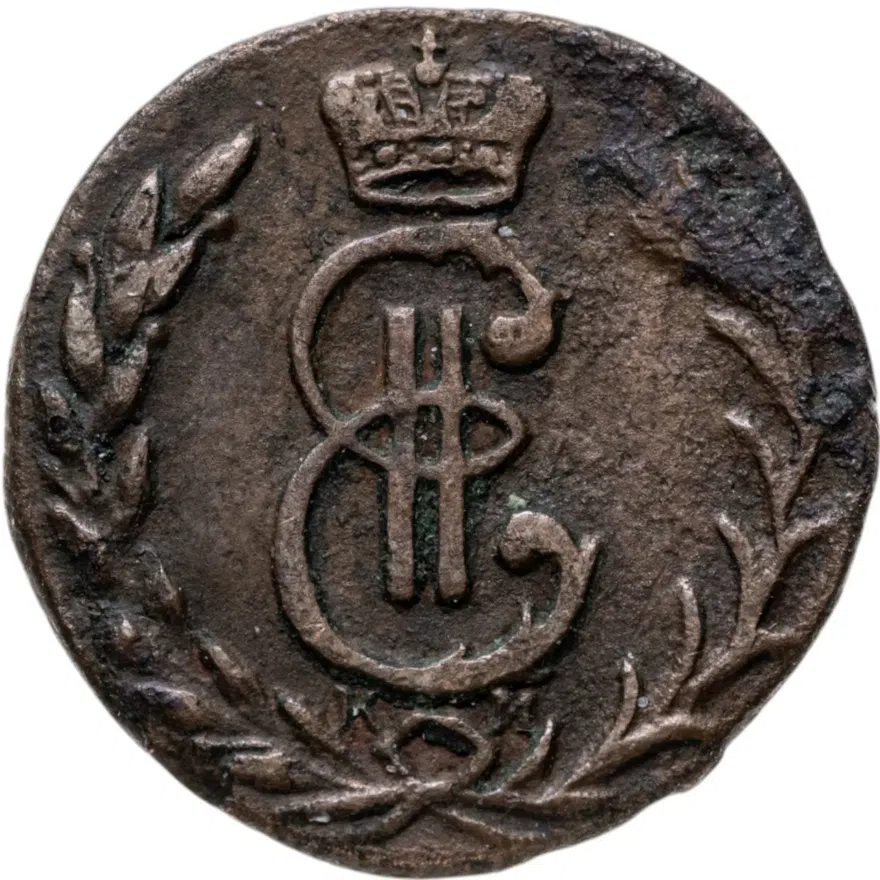 денга 1778 КМ   сибирская монета