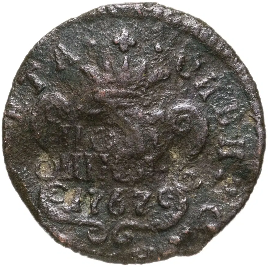 полушка 1767 КМ  сибирская монета