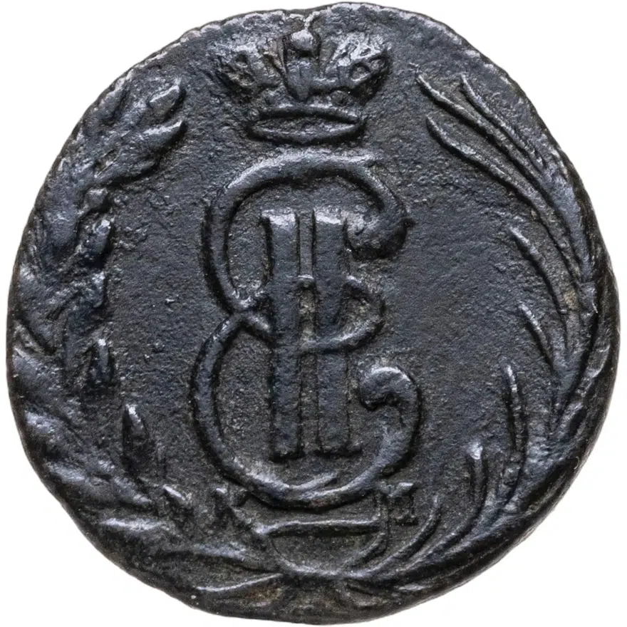 полушка 1771 КМ   сибирская монета