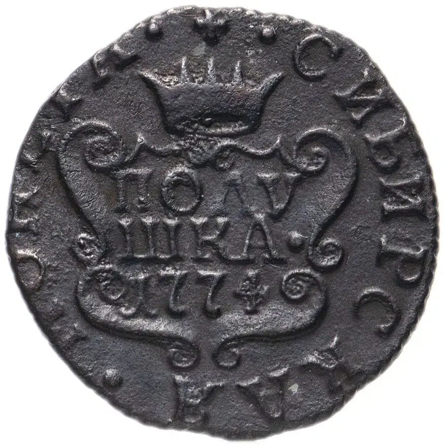 полушка 1774 КМ   сибирская монета