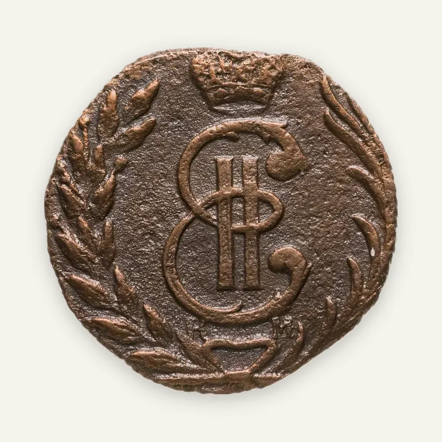 полушка 1776 КМ  сибирская монета, реверс