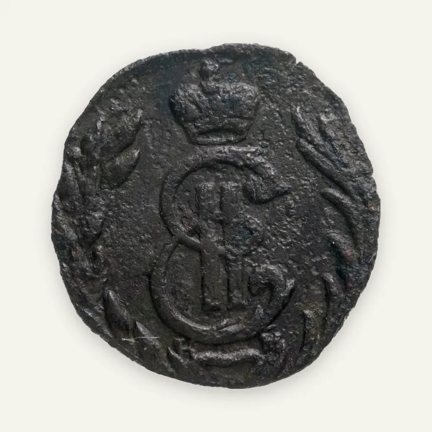 Полушка 1778 КМ  сибирская монета, реверс