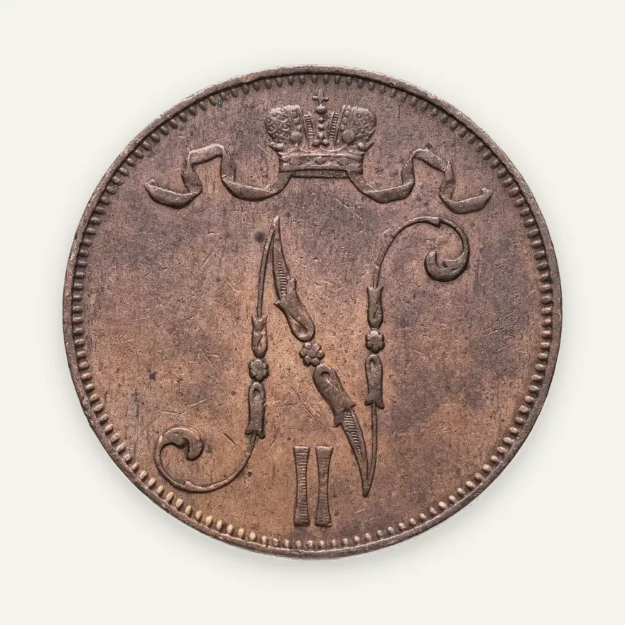 5 пенни 1898, монета для Финляндии, реверс