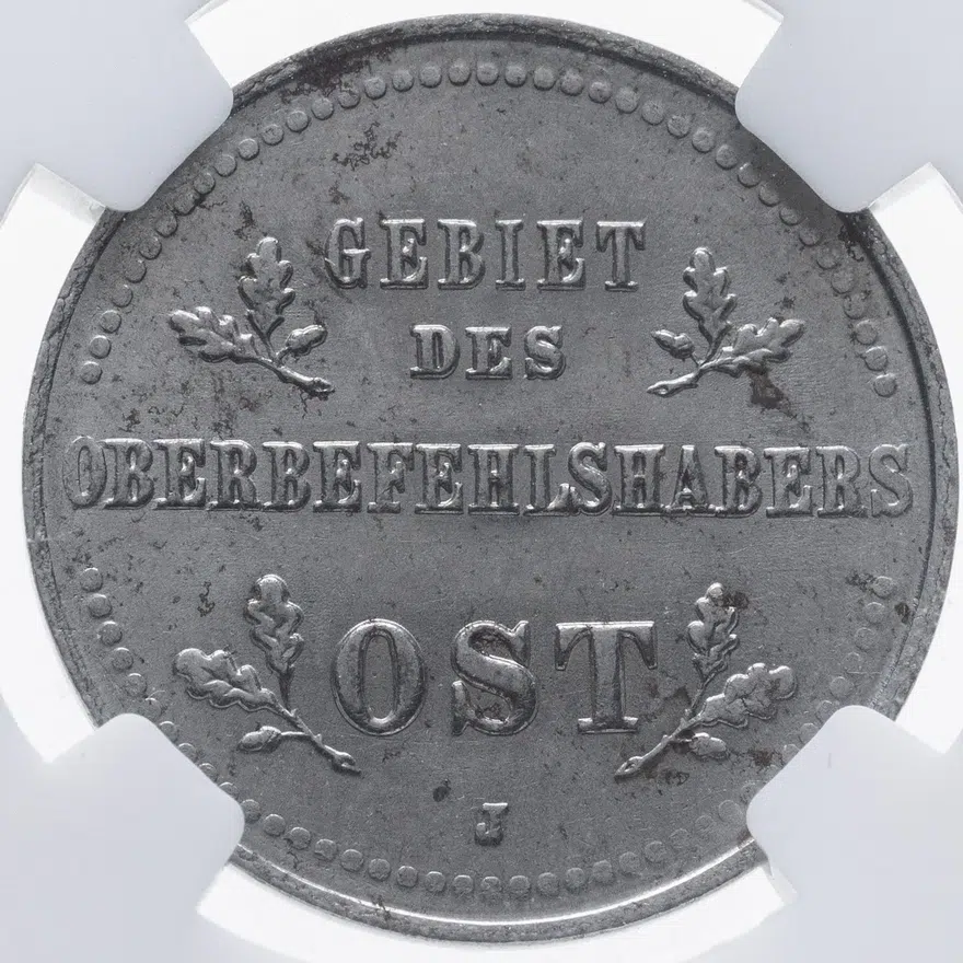 1 копейка 1916 J  германская оккупация, реверс