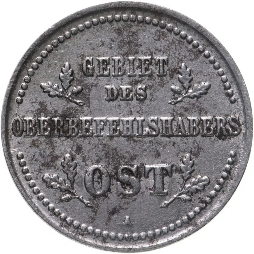 1 копейка 1916 А  германская оккупация, реверс