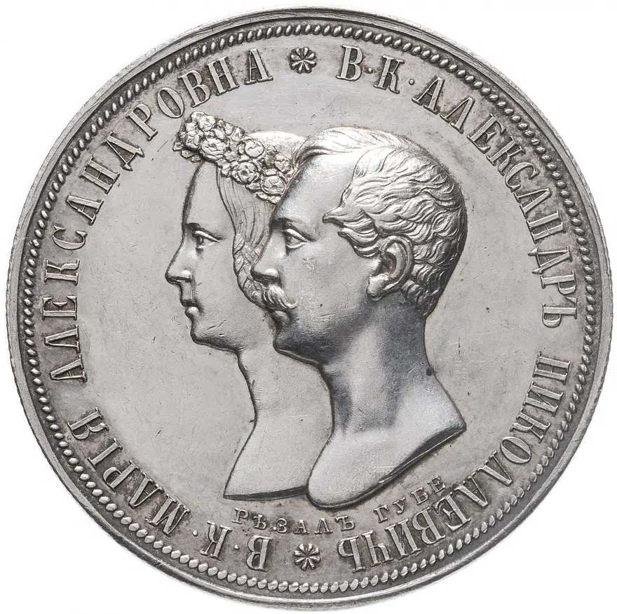 1 рубль 1841 СПБ-НГ  в память бракосочетания Александра Николаевича, Биткин #898 (R1), аверс