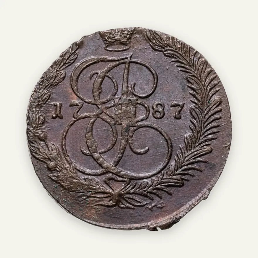 5 копеек 1787 ЕМ  орёл 1780-1787, старого образца, реверс: вензель и корона меньше, аверс