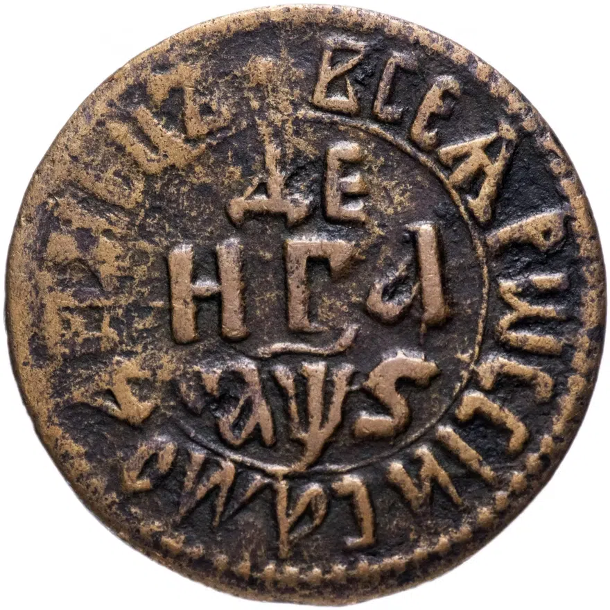 Денга 1706
