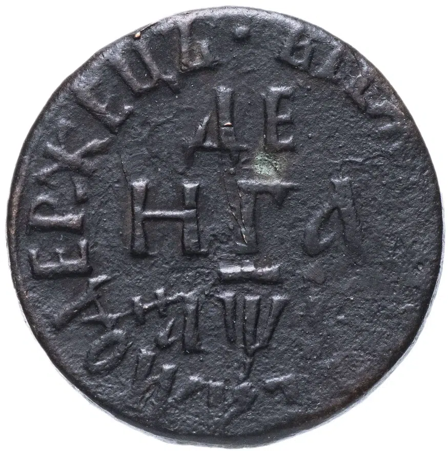 денга 1710 года