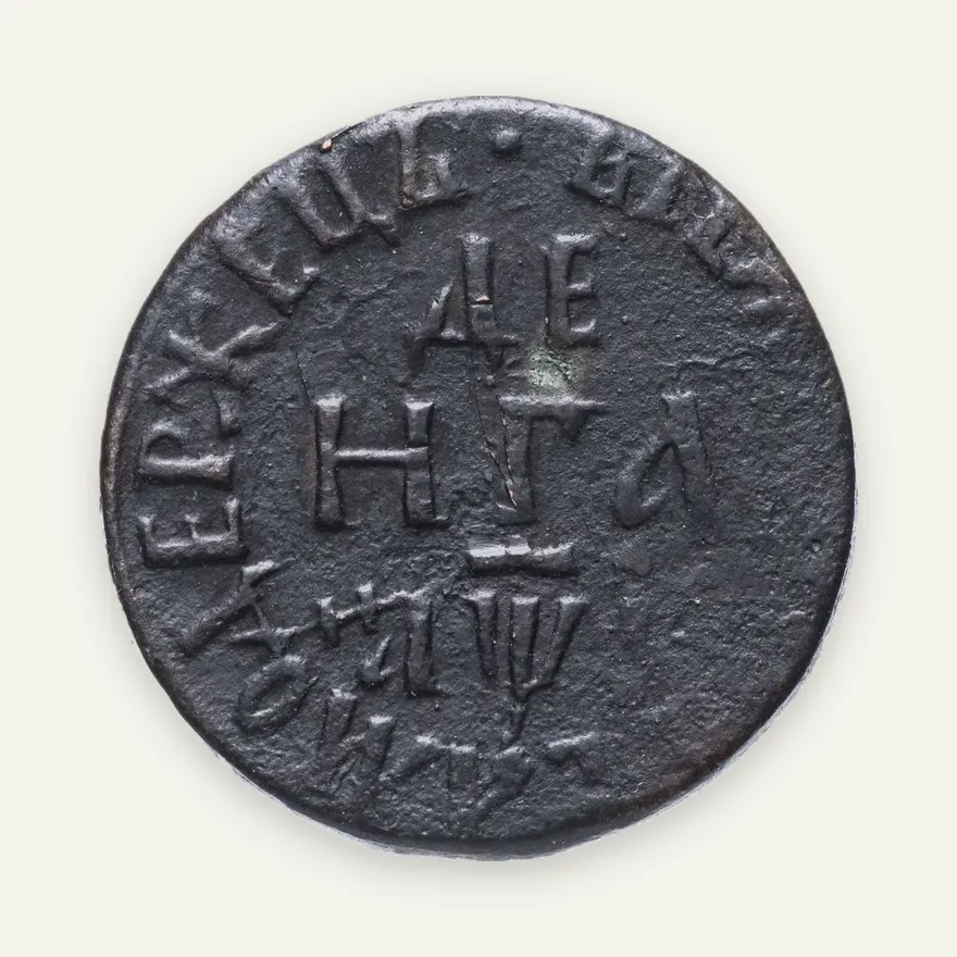 денга 1710 года, реверс