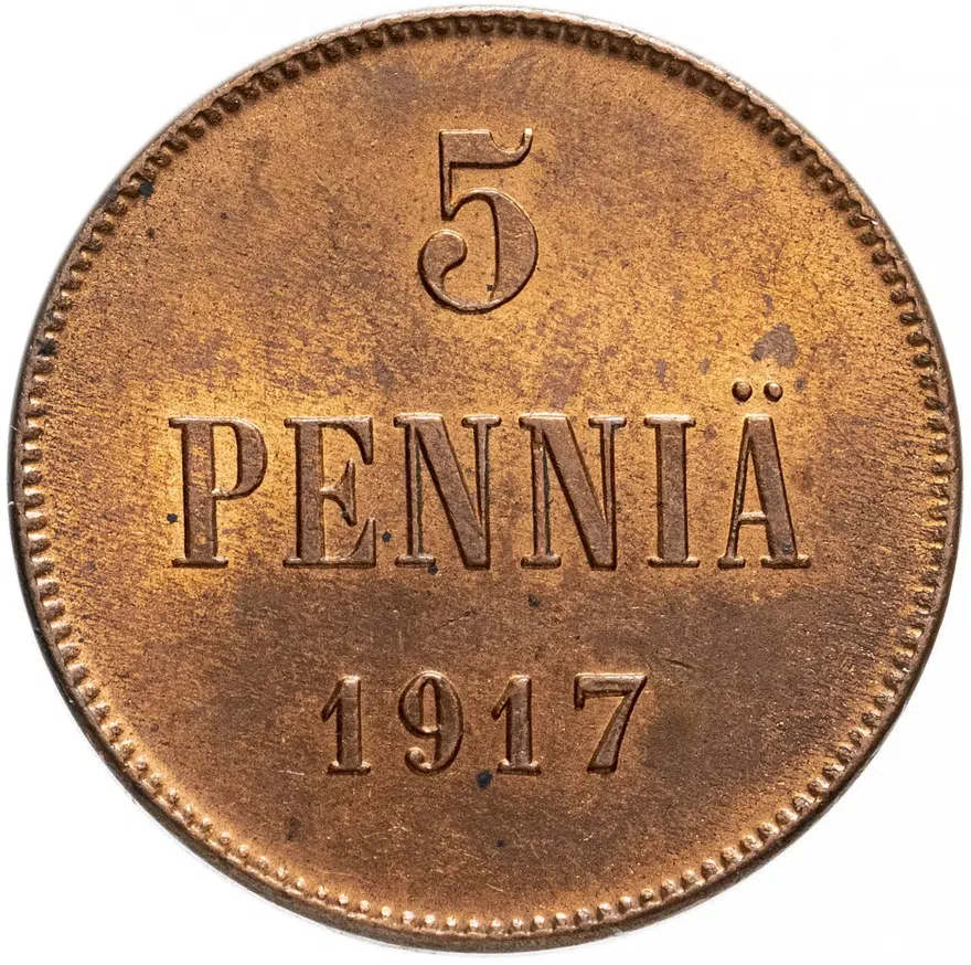 5 пенни (pennia) 1917 с гербовым орлом, реверс