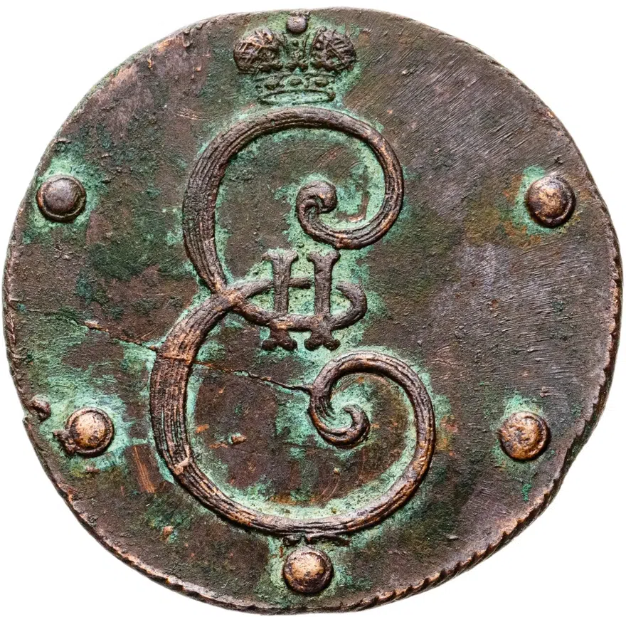 5 копеек 1796 вензельные с заключением Ширякова И.В., аверс