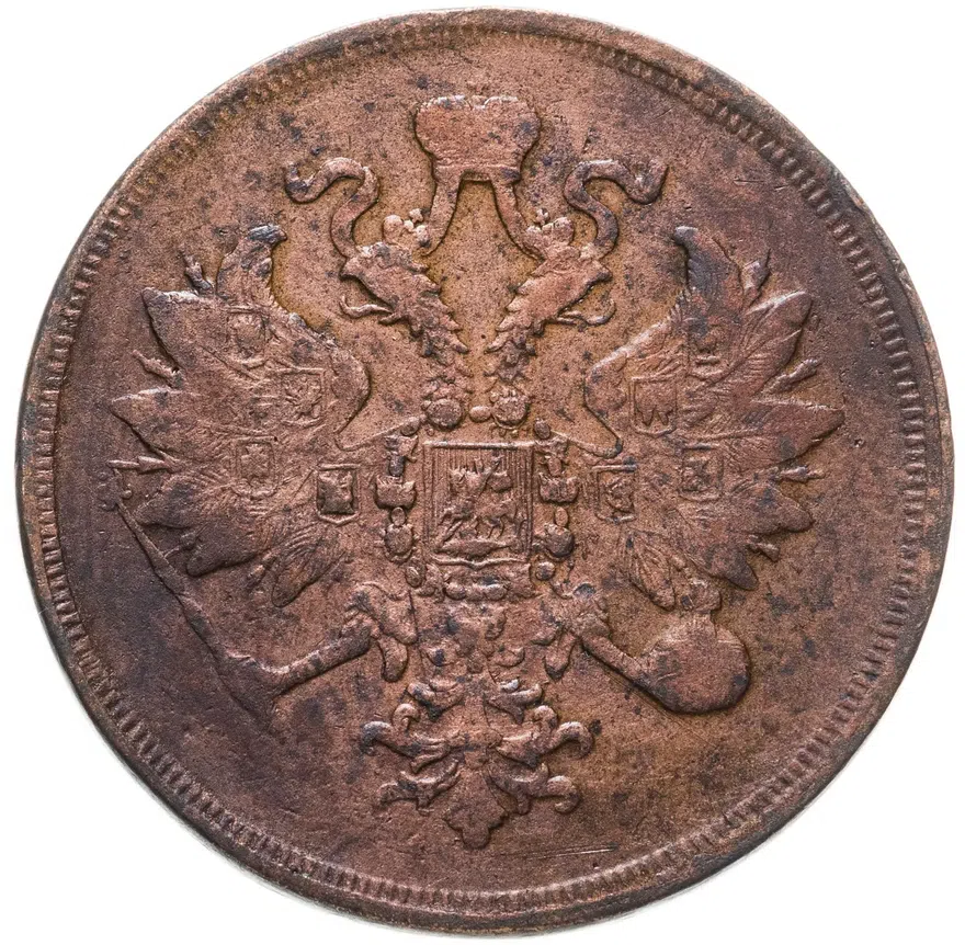 3 копейки 1859 ЕМ нового образца (1860-1867), реверс
