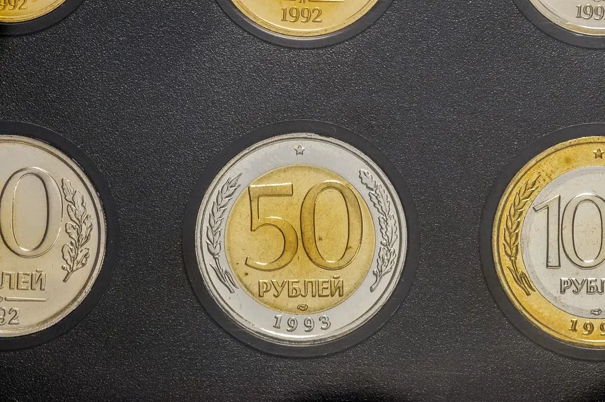 50 рублей 1993 (биметалл) в годовом наборе 1992 года