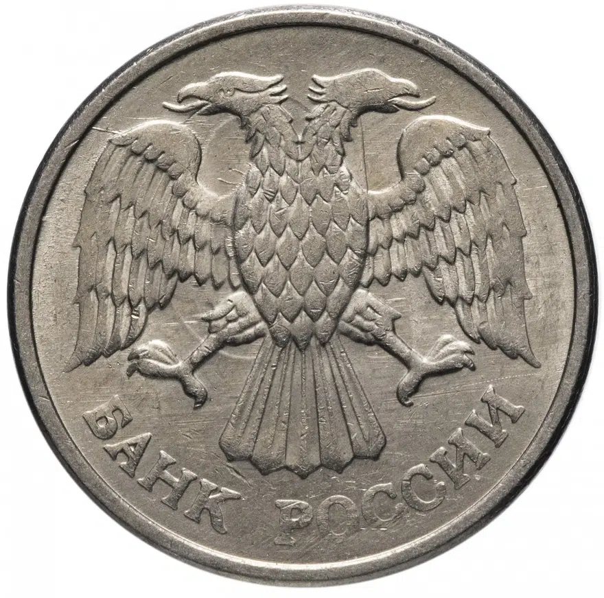 10 рублей 1993 ММД магнитные, реверс