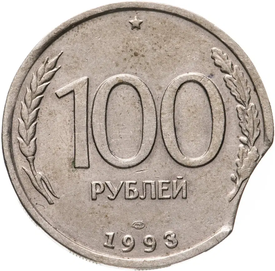 100 рублей 1993 ЛМД, аверс