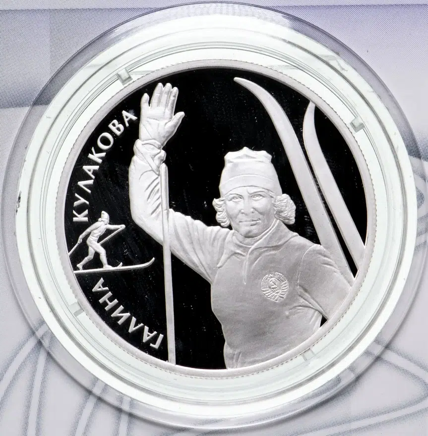 2 рубля 2013 ММД Кулакова Г.А., в фирменном буклете, реверс