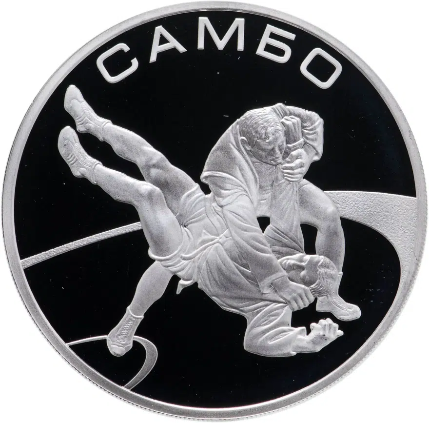 3 рубля 2013 ММД  "Самбо", аверс