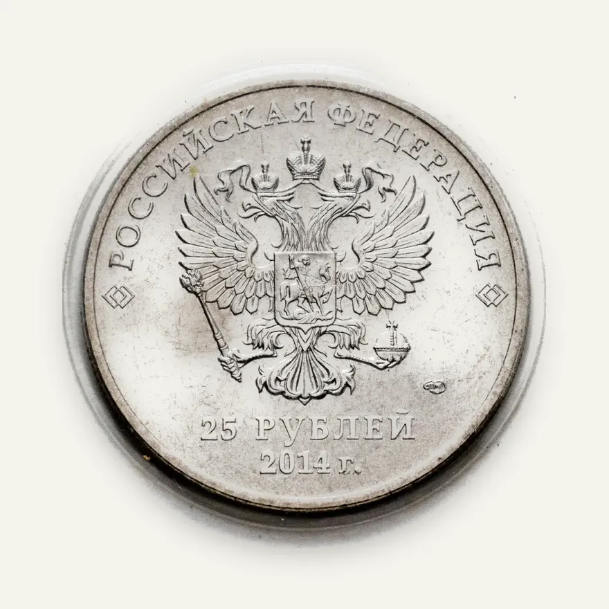 25 рублей 2014 СПМД эстафета Олимпийского огня Сочи 2014 цветные, реверс
