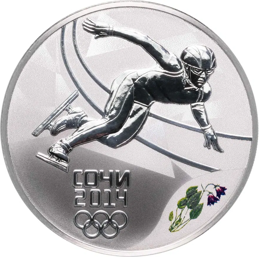 3 рубля 2014 СПМД шорт-трек