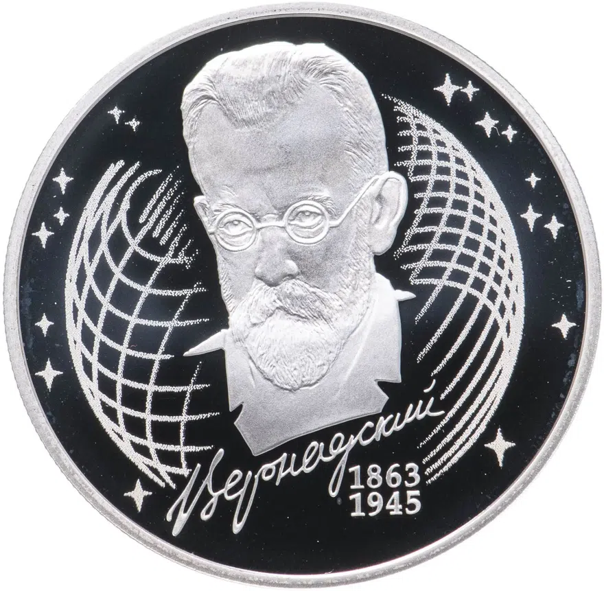 2 рубля 2013 СПМД Proof естествоиспытатель В.И. Вернадский - 150-летие со дня рождения, аверс
