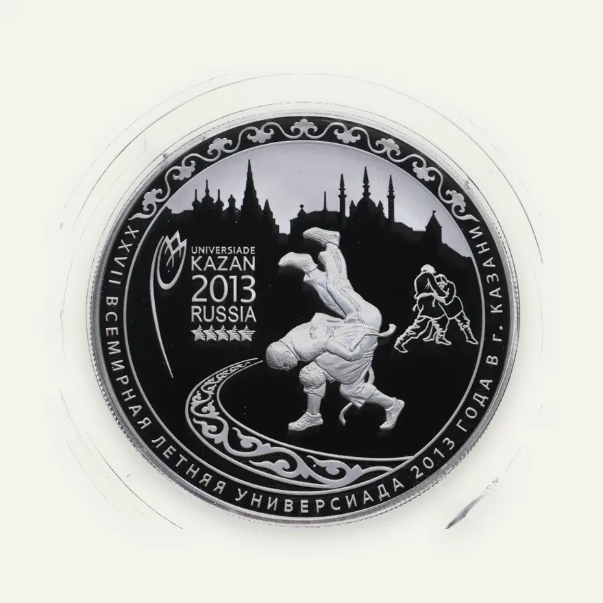25 рублей 2013 СПМД Proof XXVII Всемирная летняя Универсиада, аверс