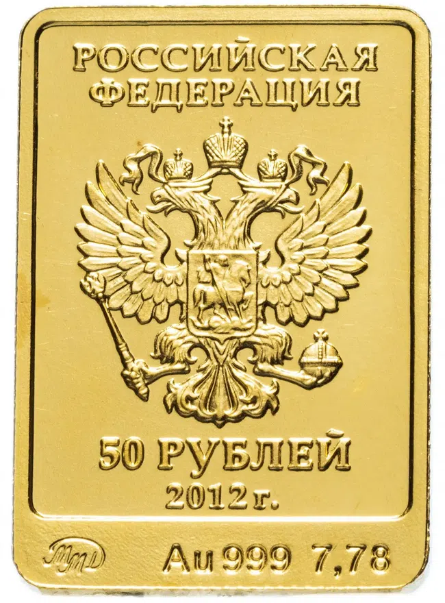 50 рублей 2012 года ММД "XXII Зимняя Олимпиада в Сочи 2014 - Мишка", реверс