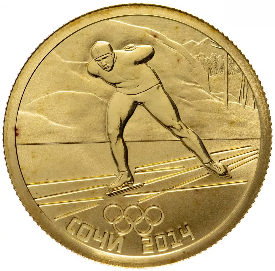 50 рублей 2014 СПМД Proof "Олимпийские виды спорта - конькобежный спорт"  в подарочном футляре с сертификатом, реверс