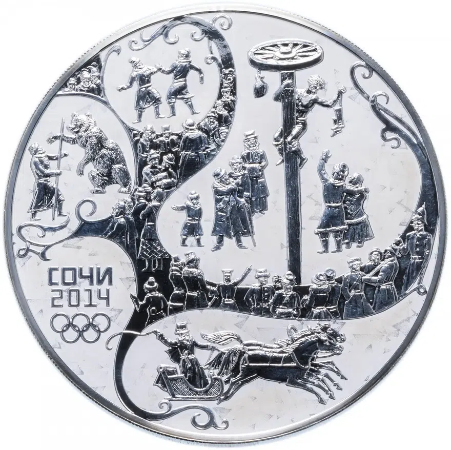 100 рублей 2014  "XXII Олимпийские зимние игры в Сочи: Русская зима"
