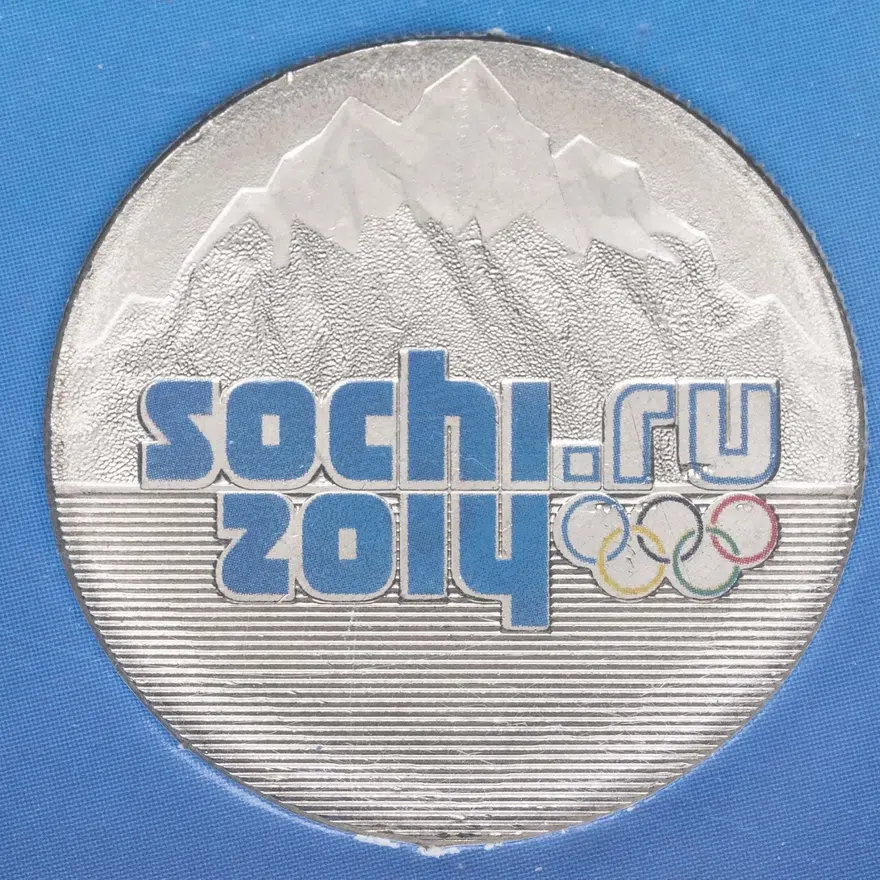 25 рублей 2011 "Горы Сочи 2014", цветная, в блистере, аверс