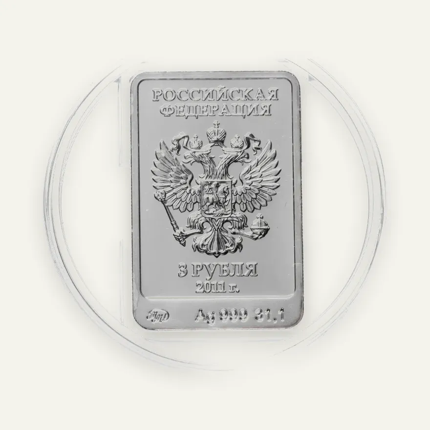 3 рубля 2011 ММД Леопард, реверс