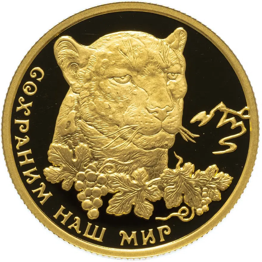 50 рублей 2011 года ММД леопард Proof