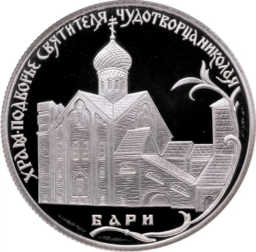 2 рубля 2011 СПМД Год итальянской культуры и итальянского языка в России и Год российской культуры и русского языка в Италии, аверс