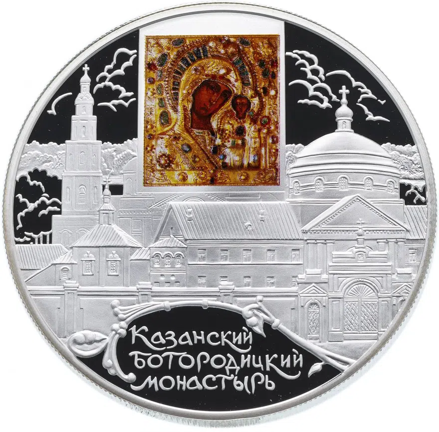 25 рублей 2011 СПМД Proof Казанский Богородицкий монастырь, г. Казань, аверс