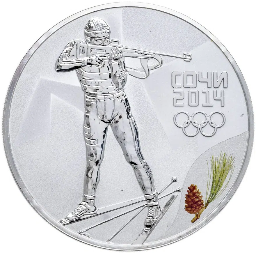 3 рубля 2014 СПМД биатлон