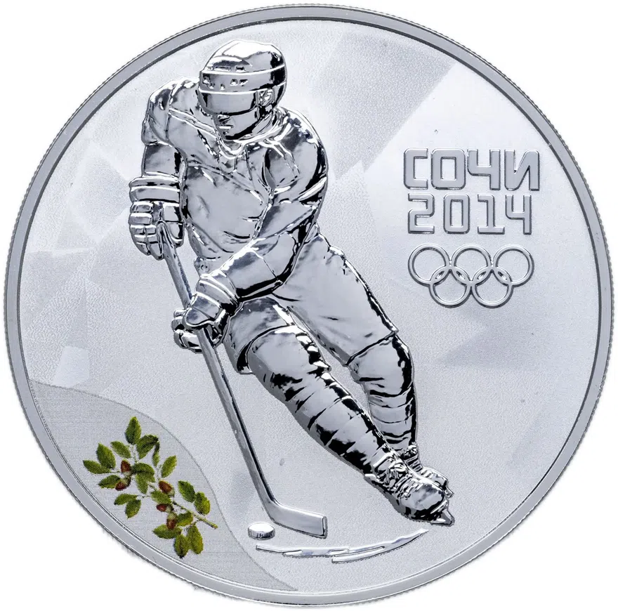 3 рубля 2014 СПМД "Олимпиада в Сочи - Хоккей", аверс