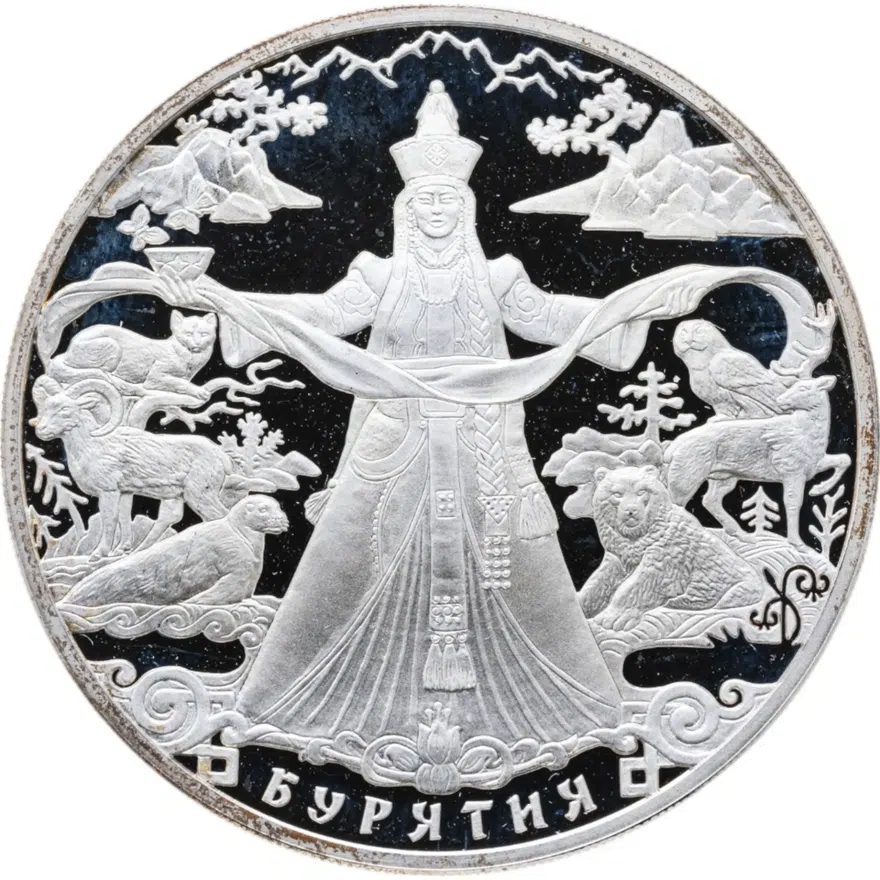 3 рубля 2011 ММД Proof к 350-летию добровольного вхождения Бурятии в состав Российского государства, аверс