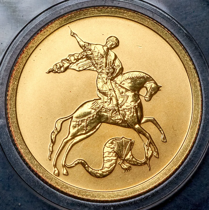 50 рублей 2010 СПМД Proof 150-летие Банка России (в родной капсуле, с мелкими царапинками на поле), реверс