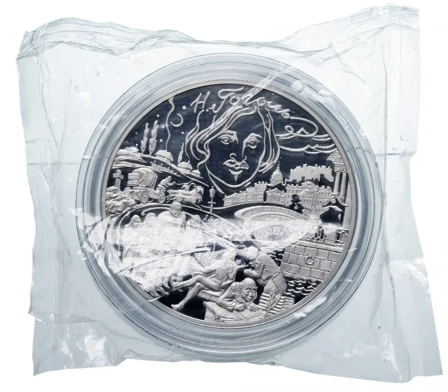 100 рублей 2009 СПМД Proof 200-летие со дня рождения Н.В. Гоголя, аверс