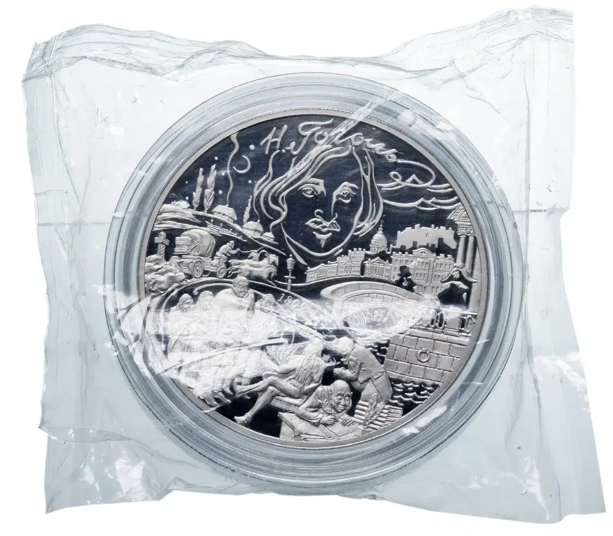 100 рублей 2009 СПМД Proof 200-летие со дня рождения Н.В. Гоголя, реверс