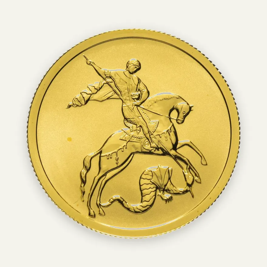 50 рублей 2009 СПМД  Георгий Победоносец, реверс