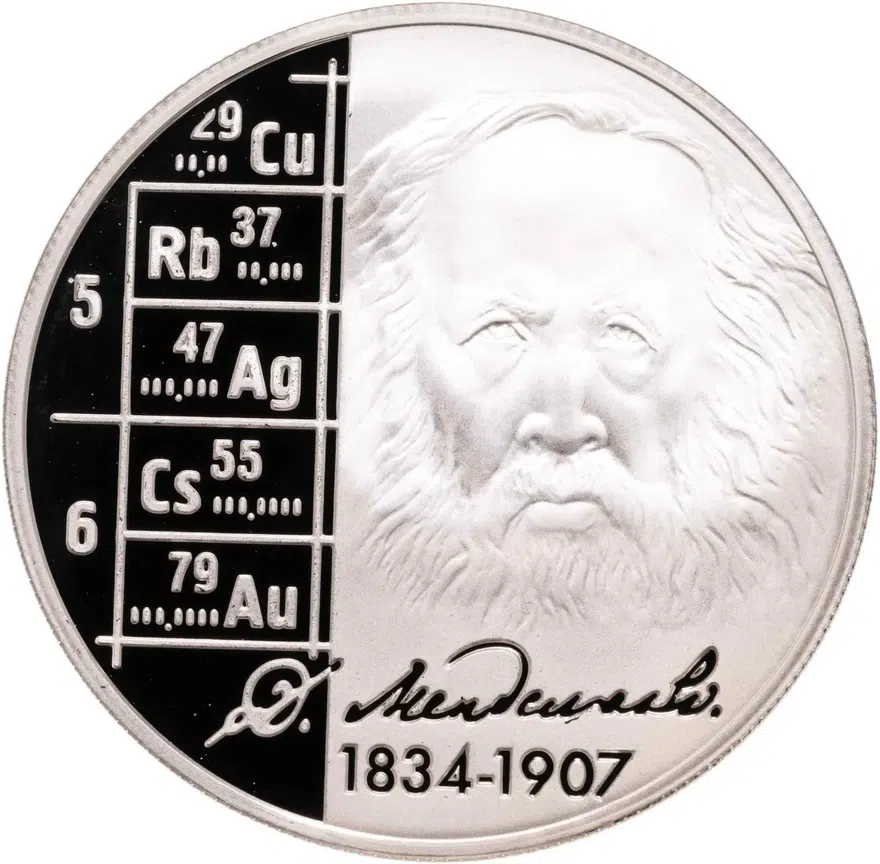 2 рубля 2009 ММД "Учёный-энциклопедист Д.И. Менделеев - 175 лет со дня рождения", аверс