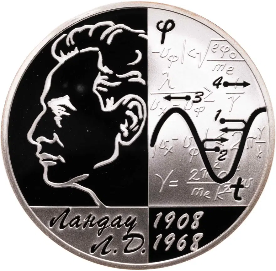 2 рубля 2008 СПМД Proof "Физик-теоретик Л.Д. Ландау - 100 лет со дня рождения", аверс