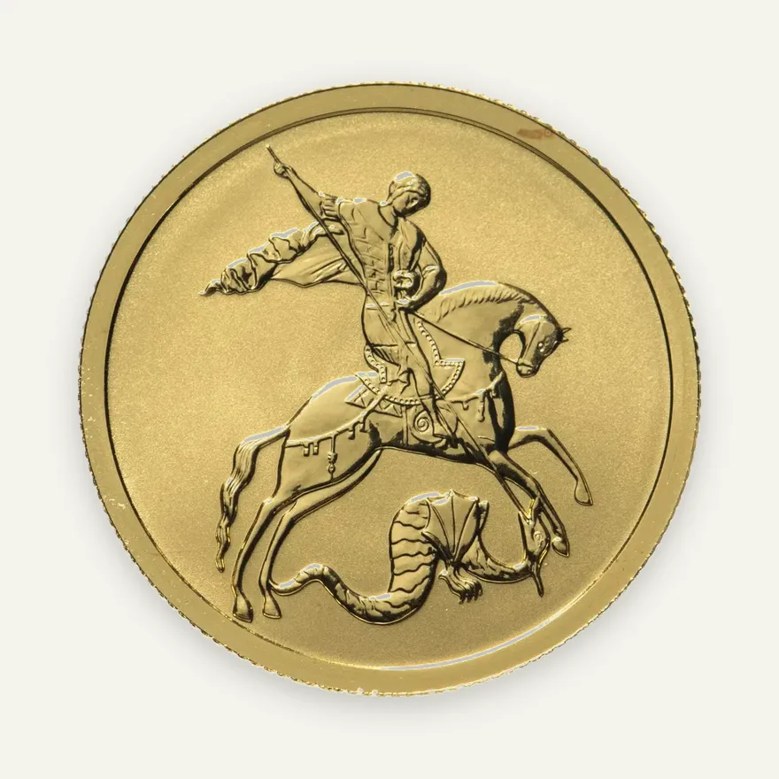 50 рублей 2008 года СПМД Победоносец